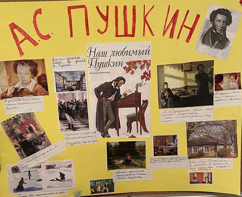 Наши проекты